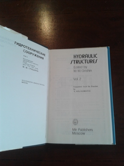 Hydraulic structures - M.M. Grishin 1982